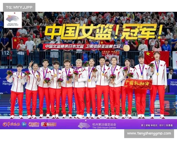 【图集】亚运会四分之一决赛，中国女篮104比60大胜中国台北女篮