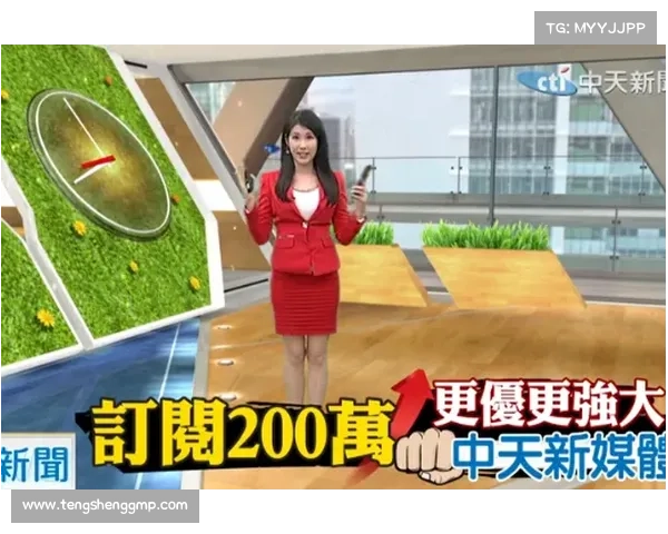 中天新闻被迫全面转战网络后,订阅数第二天就破两百万 中天新闻被迫全面转战网络后,订阅数第二天就破两百万