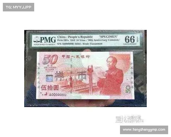 今天收到一张新款人民币，我第一次看到，你们看到了吗